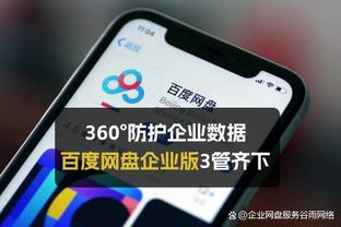 雷霆主帅谈使用海沃德和比永博：让他们先快速提升状态